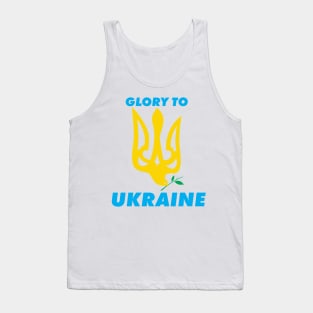 Glory to Ukraine Tank Top